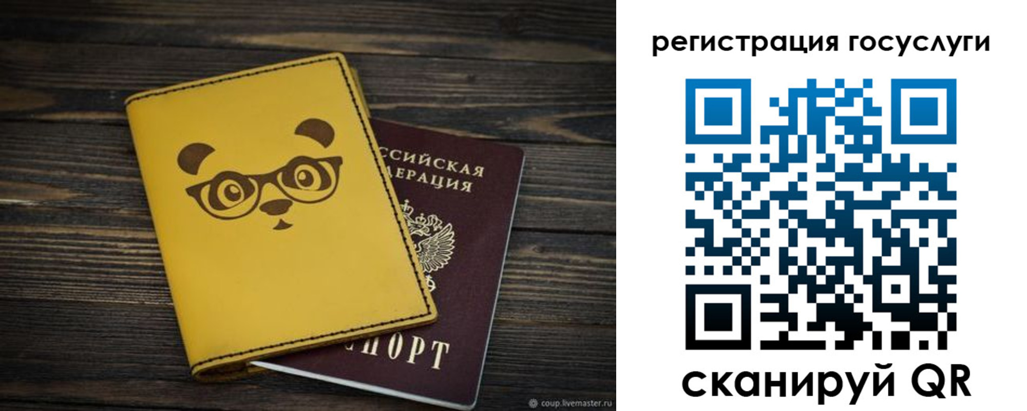 прописка иностранных граждан в Шуе