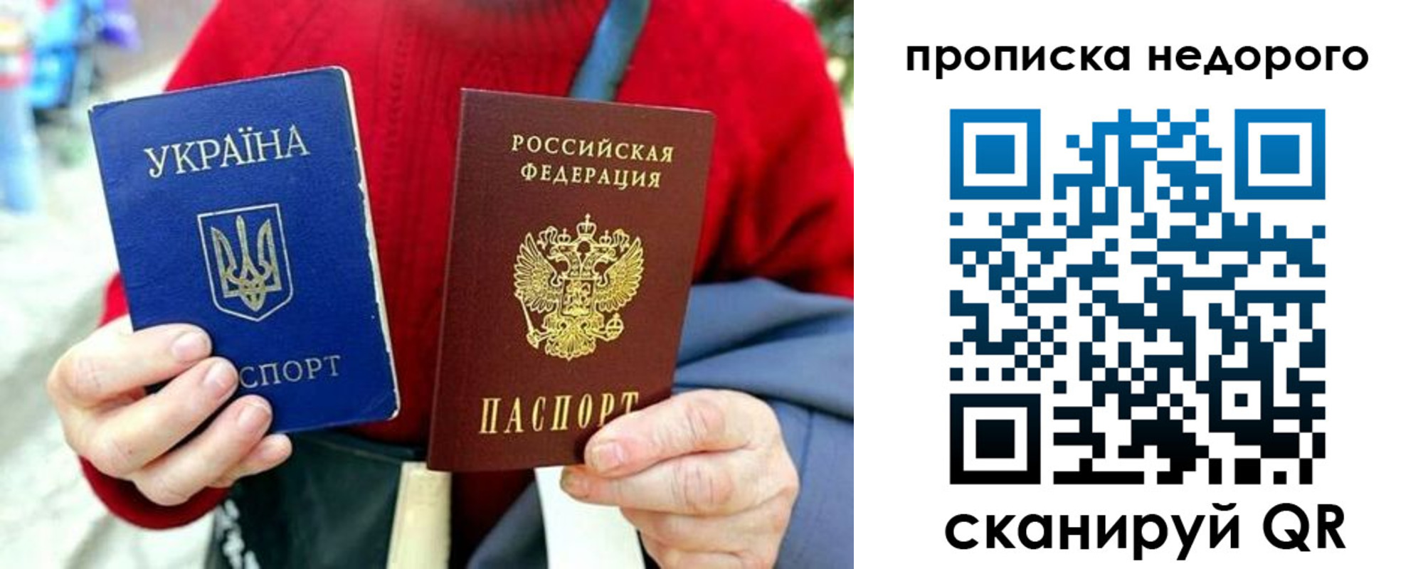 временная регистрация в квартире в Шуе