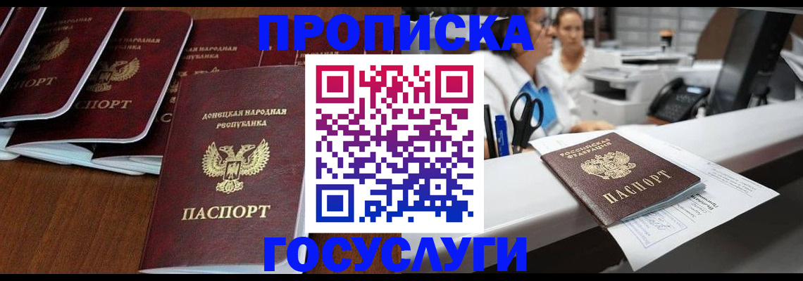 регистрация в Шуе